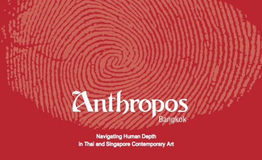 anthropos